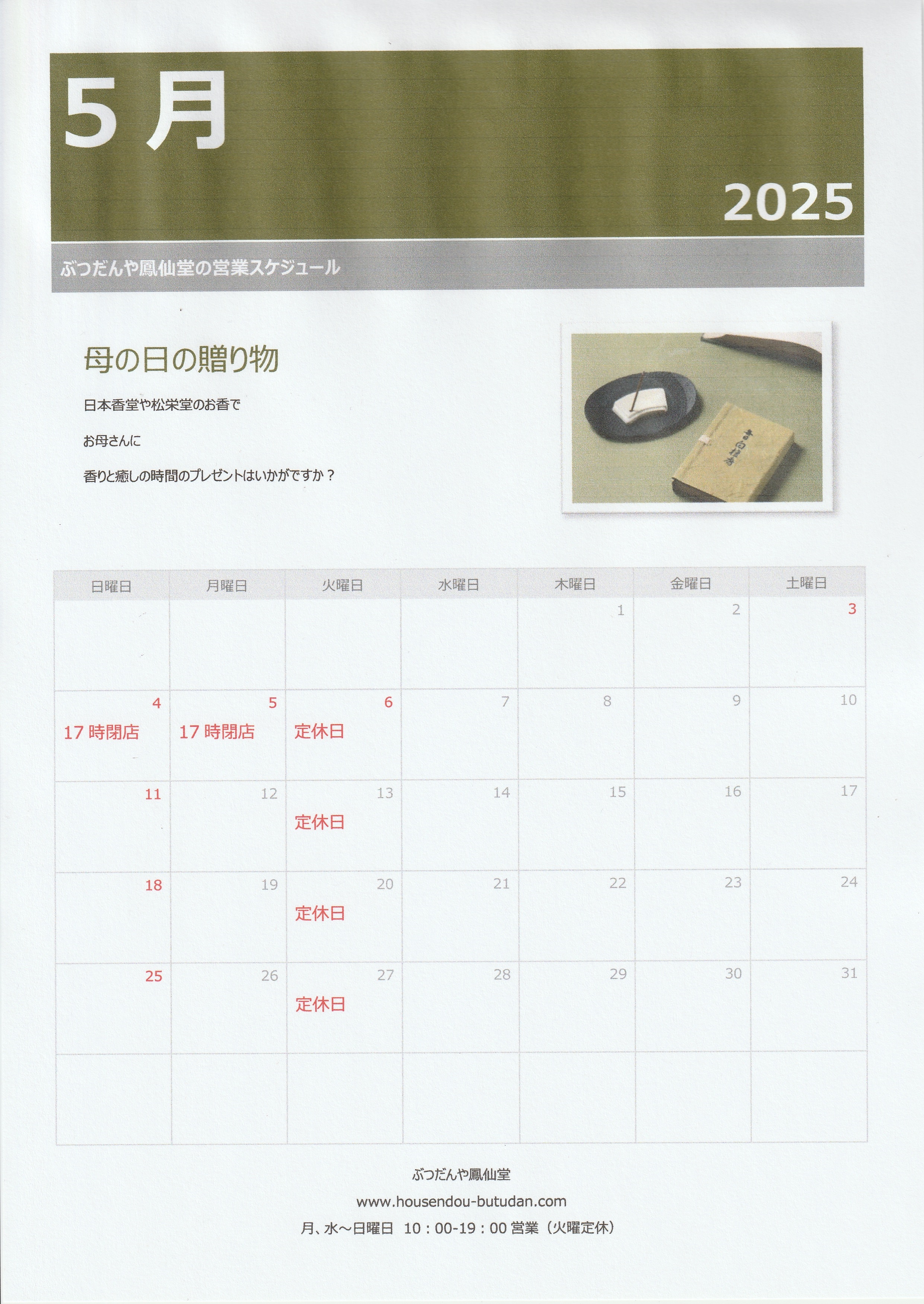 image11